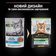 Purina Pro Plan Delicate Turkey Cat Консервований корм з індичкою для кішок з чутливим шлунком (паштет) 85г 178800 фото