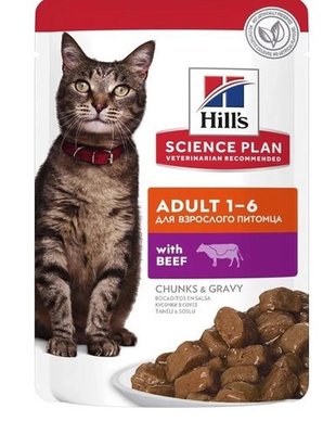 Hill's Feline Adult пауч для взрослых котов, говядина кусочки в соусе, 85г 603999 фото