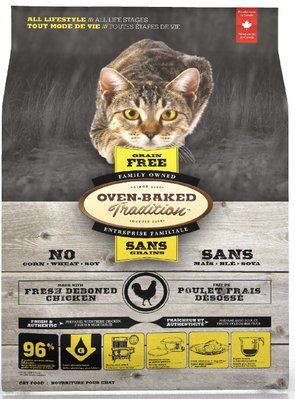 Корм Oven-Baked для кошек беззерновой из свежего мяса курицы 1,13кг 9760-2.5 фото