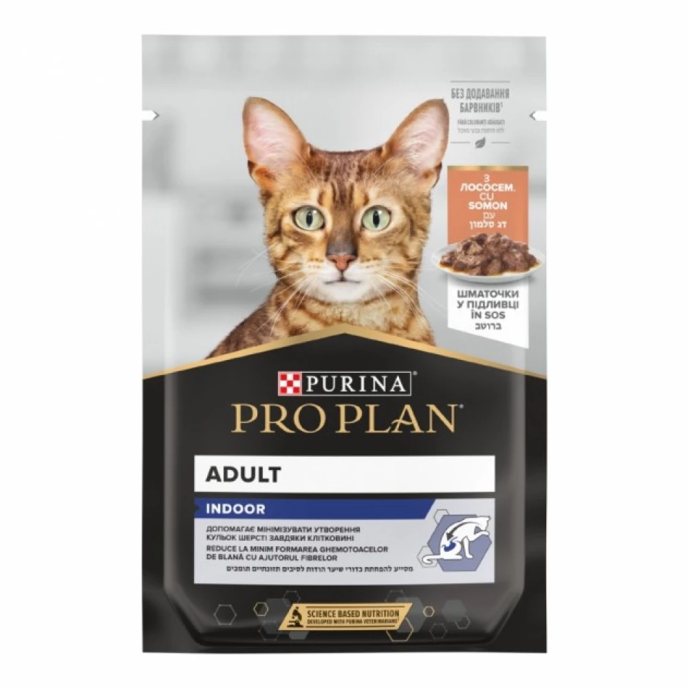 Влажный корм Pro Plan Indoor для кошек живущих дома с лососем 85г