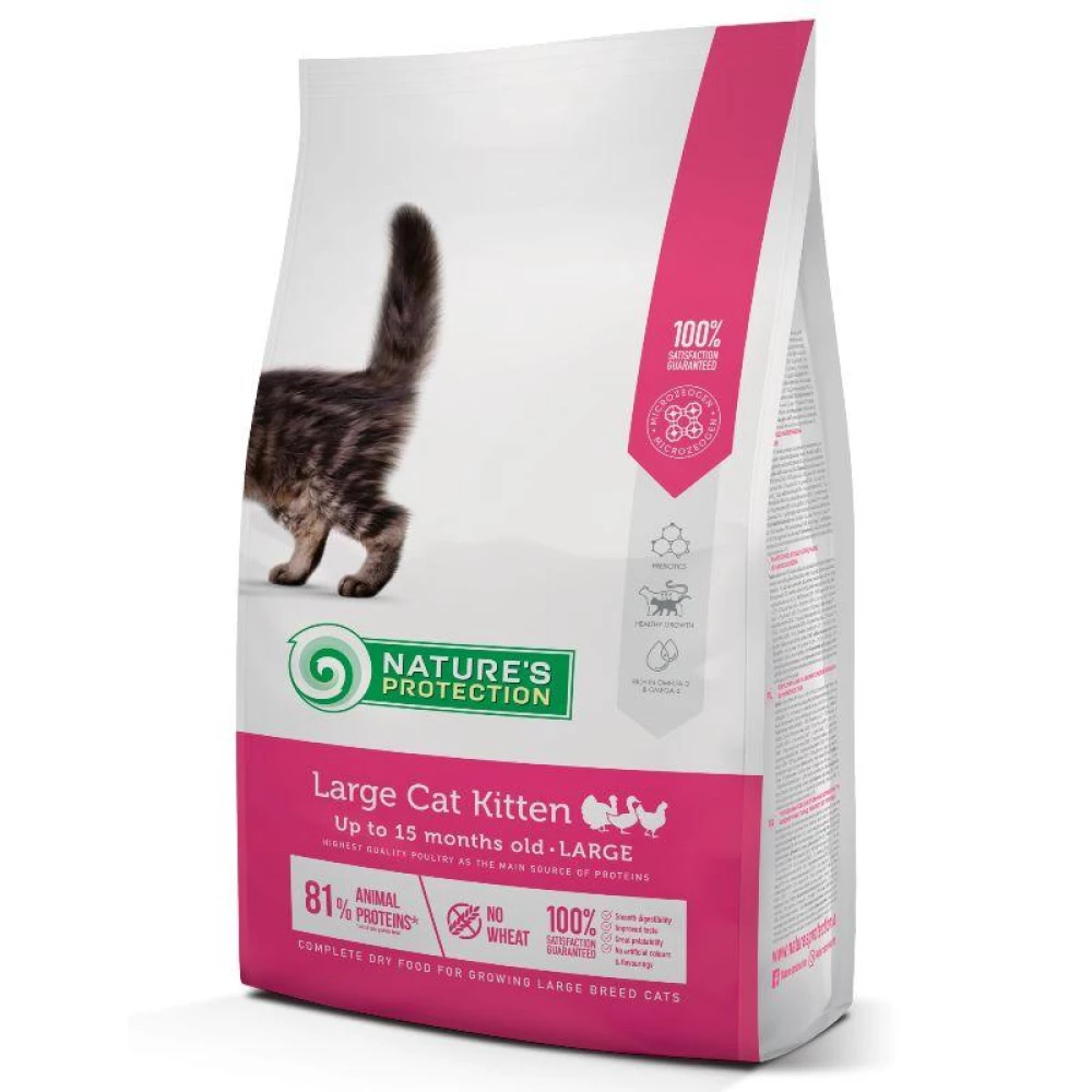 Сухой корм Nature“s protection Large Kitten для котят больших пород до 18 месяцев 2 кг