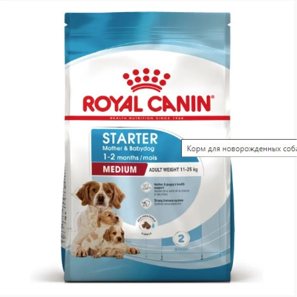 Royal Canin Medium STARTER для щенков средних размеров в период отлучения до 2-месячного возраста 1кг