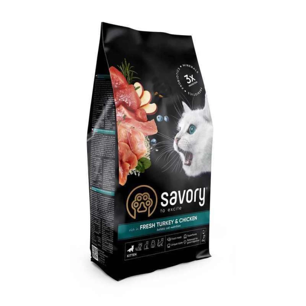 Savory Kitten Fresh Turkey & Сhicken Сухой корм с мясом индейки и курицы для котят всех пород 2кг