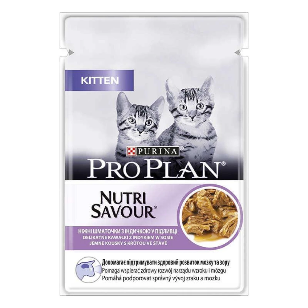 Purina Pro Plan Kitten Nutrisavour Влажный корм с индейкой для котят (кусочки в соусе) 85г